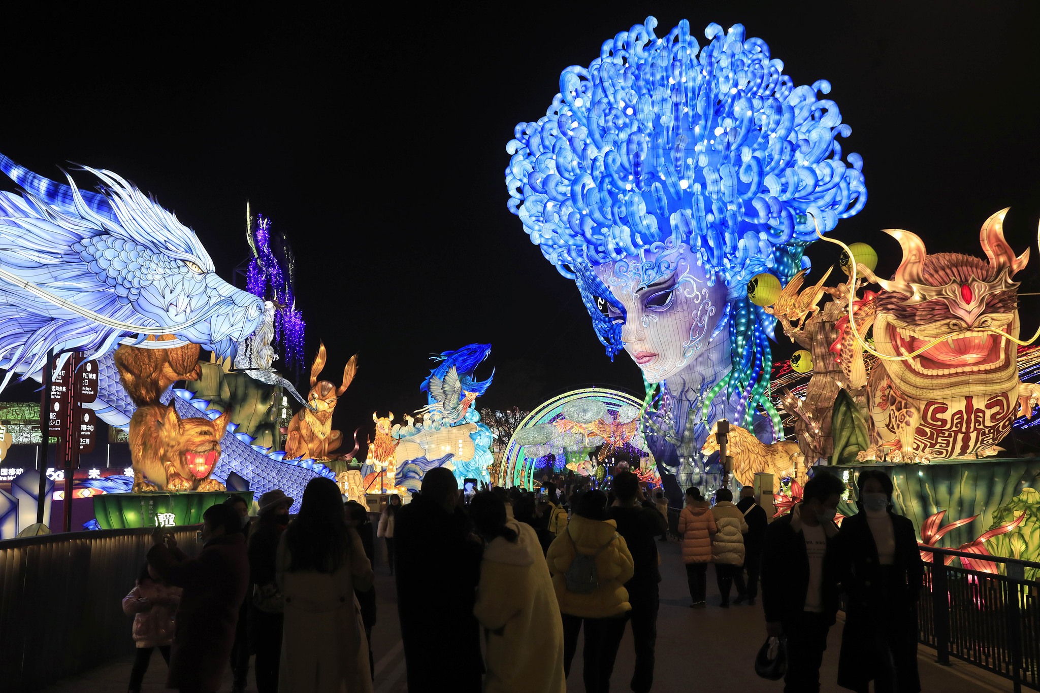 Zigong Lantern Festival