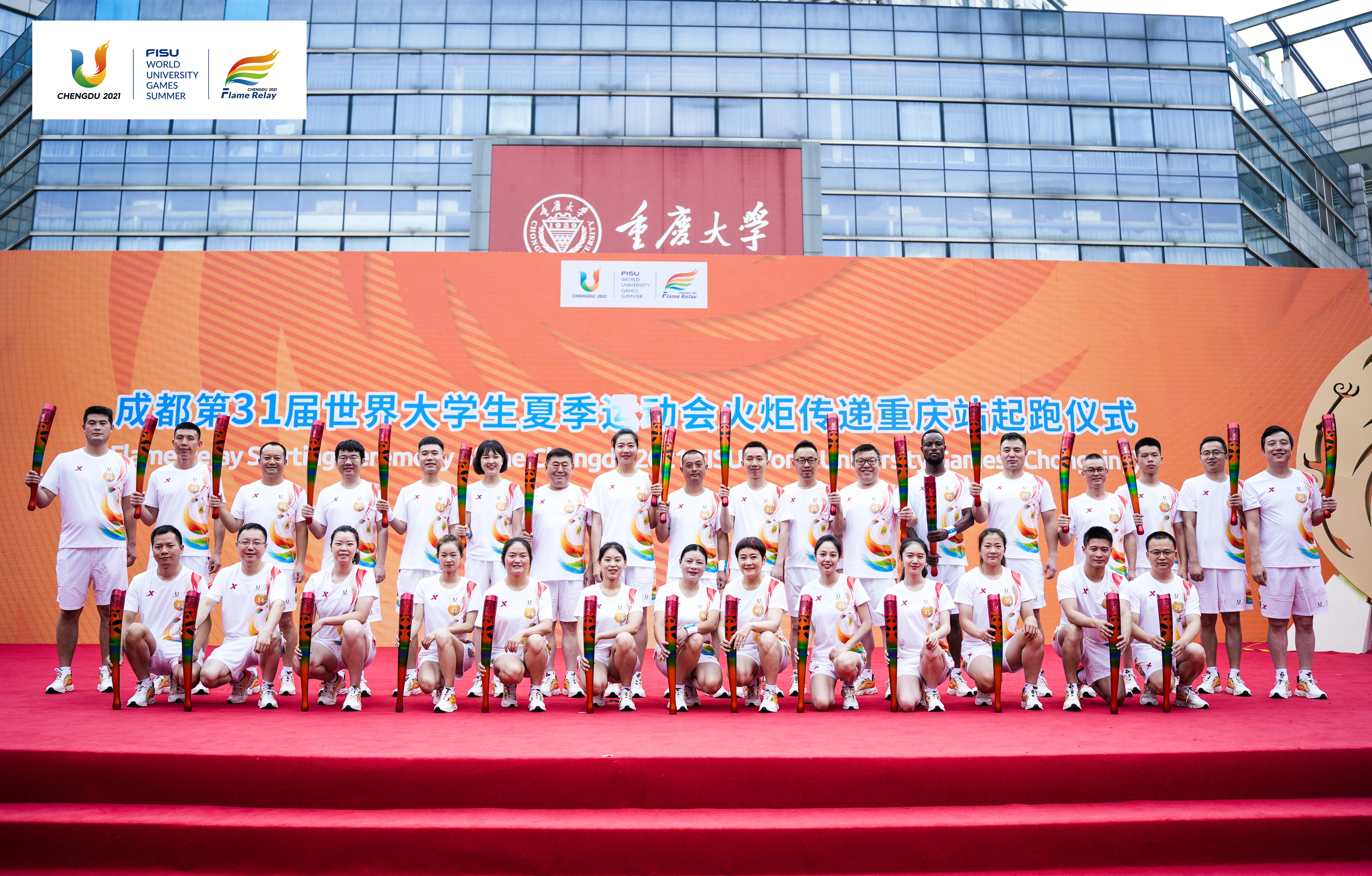 photo of torchbearers